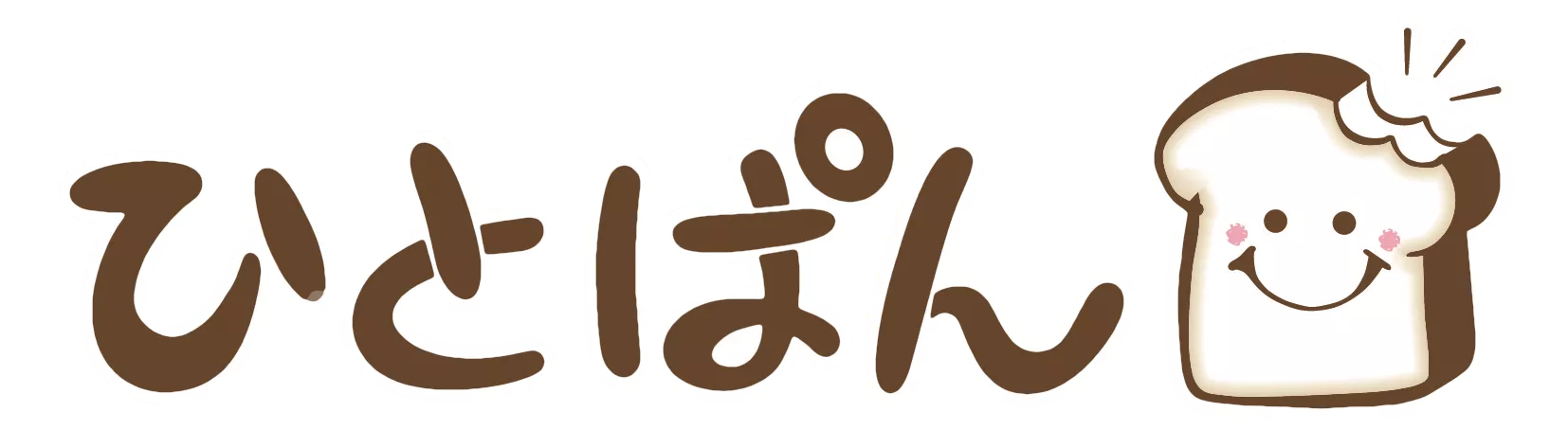 ひとぱん工房