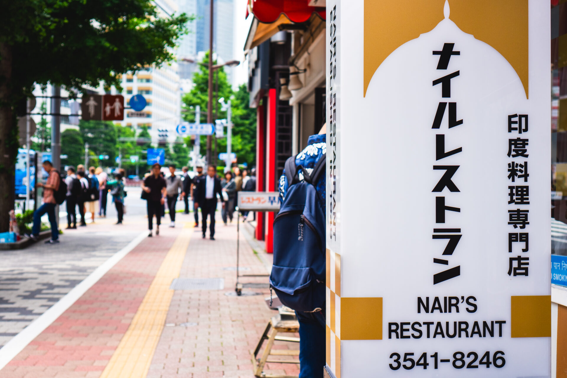 【銀座グルメ巡り】行列のできるカレーの名店「ナイルレストラン」と、お隣の話題のジャムパン専門店「月と花」に行ってきた