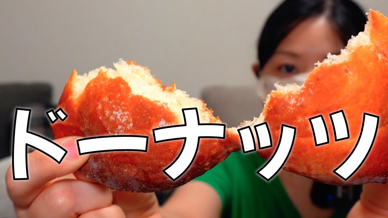 【試作秘話】パン屋が作る本気の焼きドーナツ！ふわふわジューシー食感の秘密と開発の裏側を大公開