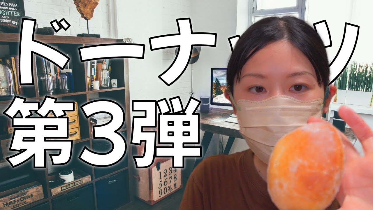 【試作第3弾】理想のドーナツを求めて！ひとぱん工房の新作開発ストーリーと美味しさの秘密を大公開！