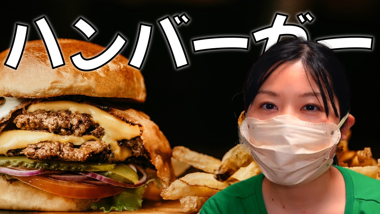 パン屋が挑戦！絶品ハンバーガー開発秘話。一番人気に輝いた「プルドポークバーガー」の魅力とは？