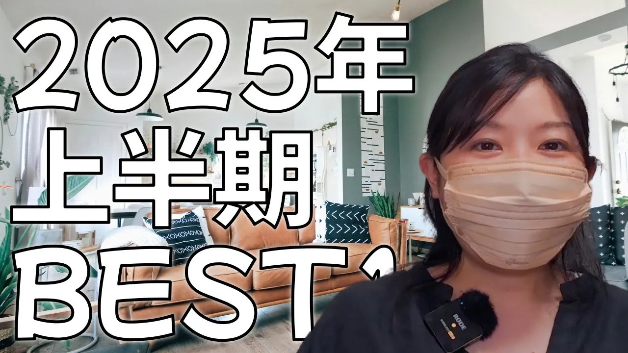 ひとぱん工房2025年上半期人気パンランキング！5位～10位を一挙公開！