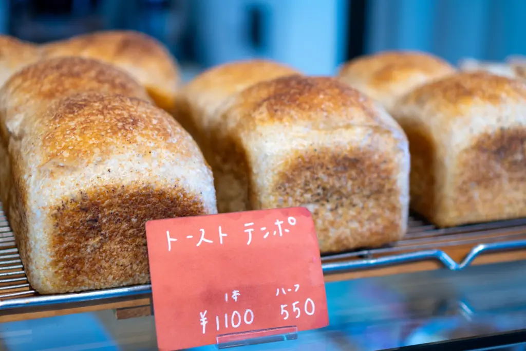 パン DSC08576-1024x683.jpg.webp